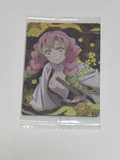 鬼滅の刃　甘露寺蜜璃　ウエハース　カード