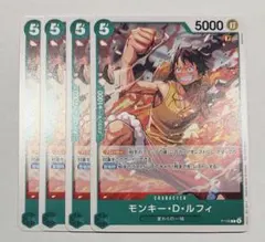 ワンピースカードゲーム プロモ モンキー・D・ルフィ 4枚セット 即購入