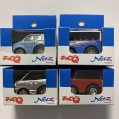 NETZトヨタ5周年記念　限定チョロQ 4台セット