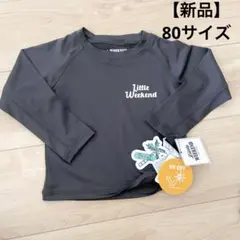 【新品】ベビー リトルウィークエンド 長袖 ラッシュガード ブラック 80水着