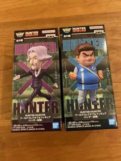 HUNTER×HUNTER ワーコレ　ハンター試験　サトツ　トンパ　セット