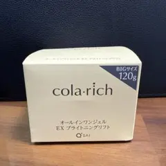 【新品】コラリッチ EX ブライトニングリフト 120g BIGサイズのサムネイル