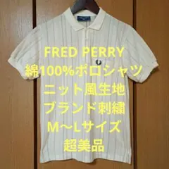 00s FRED PERRY フレッドペリー ポロシャツ M6222 - メルカリ
