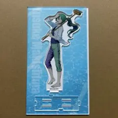弱虫ペダル　巻島裕介　アクリルスタンド