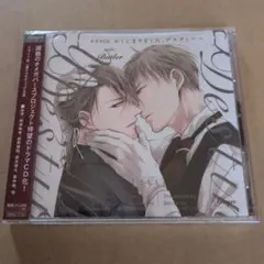 ドラマCD かしこまりました、デスティニーside Master - メルカリ