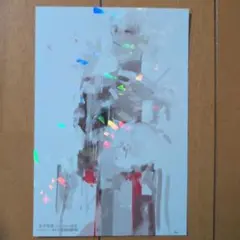 東京喰種 Twitter画展 有馬貴将 ポストカード