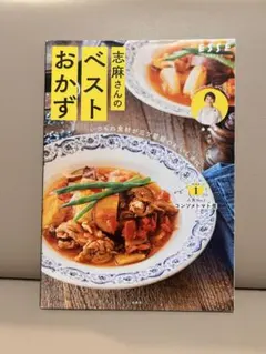 Item thumbnail for item 5e13f317-4308-45bd-8830-336817391b52