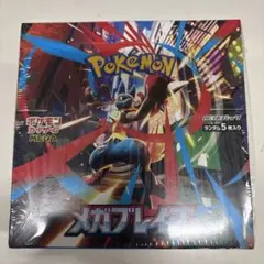 ポケカ　メガブレイブ　シュリンク付きBOX④
