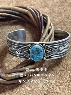ナバホ族 Navajo バングル インディアンジュエリー ターコイズ WB刻印