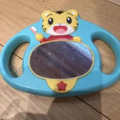 しまじろう 歯磨きミラー