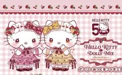 ハローキティとタイニーチャムのセット