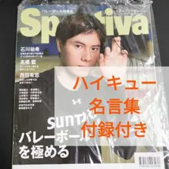 Yudai様 リクエスト 10点 まとめ商品