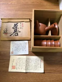 萬古焼 秀山造 煎茶器揃 湯呑み5客 湯冷まし 急須セット 紫泥 松彫 美