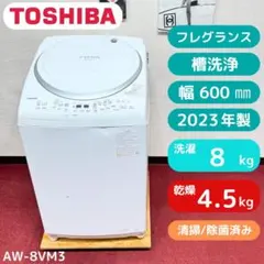 2026年最新】洗濯機 toshiba 4.5の人気アイテム - メルカリ