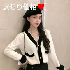 ♥️訳あり価格♥️ レディース　韓国　カーディガン　カーデ　オフィスカジュアル