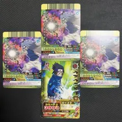 正規品限定】うちはサスケ SSR SRなど NARUTOカード まとめ売り - メルカリ