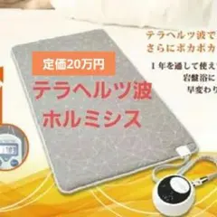 2026年最新】yosa テルスガイザーの人気アイテム - メルカリ