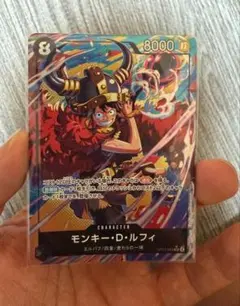 世界最強の戦士 ルフィ SRパラレル OP17-093 - メルカリ