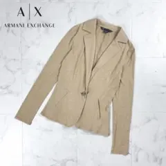 アルマーニエクスチェンジ ニットテーラードジャケット ベージュ XS*BD589