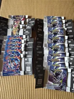 アビスアイとニンジャスピナー 空箱 ８箱セット 全てペリペリ付き アビスアイとニンジャスピナー 空箱 8箱セット 全てペリペリ付き