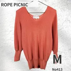 ROPEPICNIC ロペピクニック コクーン ニット コーラル M 春秋