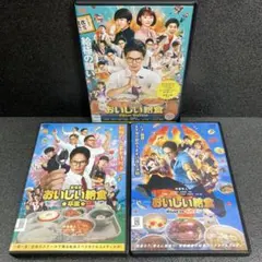 おいしい給食 シーズン3 DVD 3巻セット season3 - メルカリ