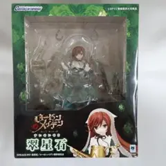 翠星石 「ローゼンメイデン」 1/3 PVC製塗装済み完成品のサムネイル