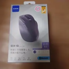 ELECOM マウス Mサイズ