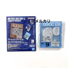 2026年最新】#ONEPIECEBASEの人気アイテム - メルカリ