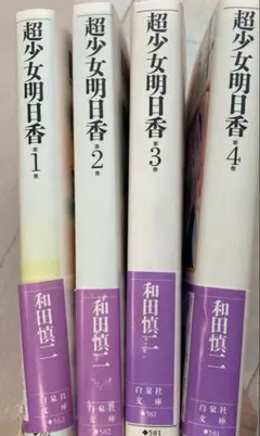 ミイ♡様 リクエスト 2点 まとめ商品