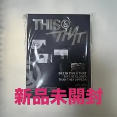 Stray Kids THIS & THAT FANS Ver 新品未開封