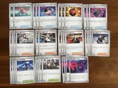 ロケット団の栄光　サポート　トレーナーズ　セット