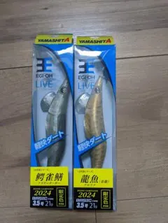 2026年最新】ヤマシタエギ限定カラーの人気アイテム - メルカリ