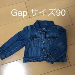 【美品】babyGAP デニムジャケット Gジャン 90