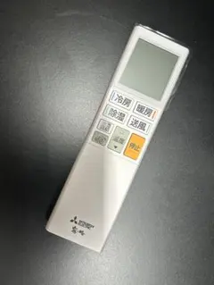 新品　ADS221　当日翌日発送　保証有り　三菱　エアコン用リモコン