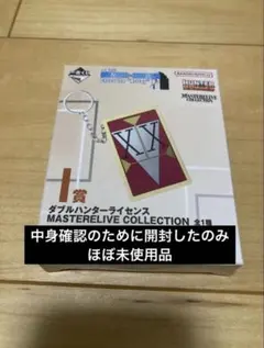 2026年最新】一番くじ hunter×hunter i賞の人気アイテム - メルカリ