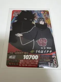 2026年最新】ナルティメットフォーメーション イタチの人気アイテム