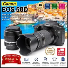 紅葉に❤️超望遠❤高機能❤キヤノン EOS 50D ダブルレンズセット 美品