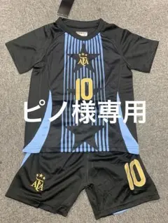 160cm アルゼンチン新モデル　メッシ 子供サッカーシャツセット