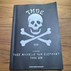 THEE MICHELLE GUN ELEPHANT「TMGE 106」