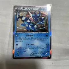 ゲッコウガ 027/171 XY ミラー仕様 ① - メルカリ