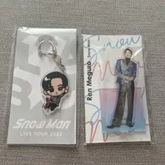 SnowMan LIVE TOUR 2022 アクリルキーホルダー　目黒蓮