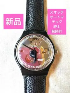 swatch】腕時計 アートコレクション GZシリーズ ラバーベルト ケース入
