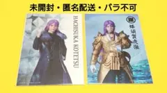 陸奥一蓮 ペンライト