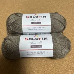 SOLOFIM ソロフィム No.9 ２玉