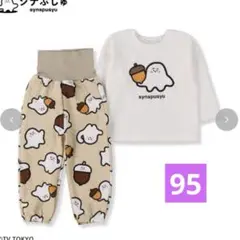シナぷしゅ　パジャマ　セットアップ　寝巻き 95