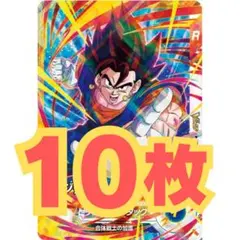 ベジット　プロモ Amazon.co.jp: スーパードラゴンボールヒーローズ UGMP-03 ベジット P