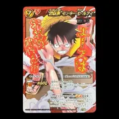 ワンピースカードゲーム トレジャーゲット ES-W01 - メルカリ