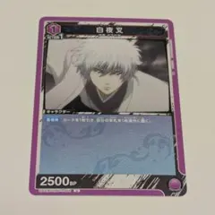 銀魂 ユニオンアリーナ カード U 銀時1