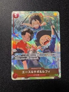 2026年最新】エース＆サボ＆ルフィ SRパラレルの人気アイテム - メルカリ
